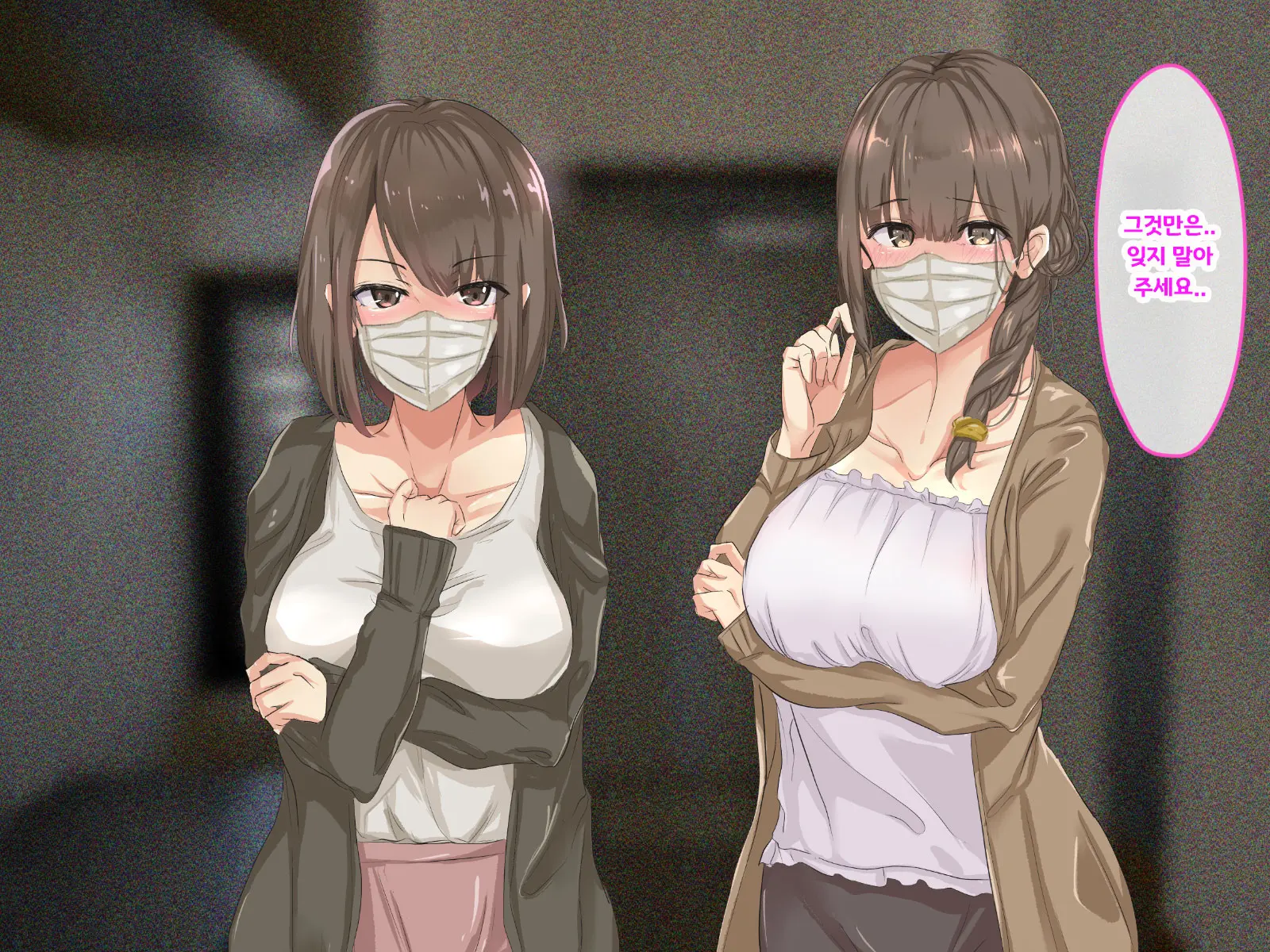 Shuukyou Kanyuu Ni Kita Oyako No Mune Ga Erokatta Node, Heya Ni Tsurekondara, Niku Onaho Ni Dekita Hanashi.
